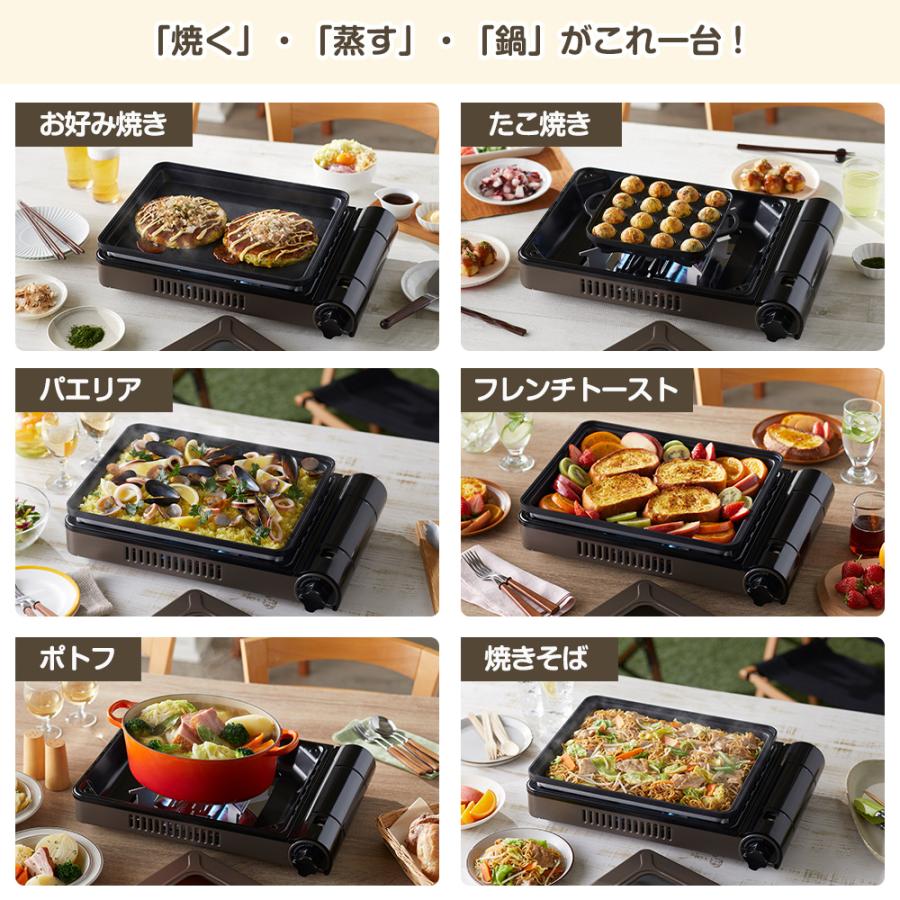 Iwatani（イワタニ） カセットガス ホットプレート 焼き上手さん β CB