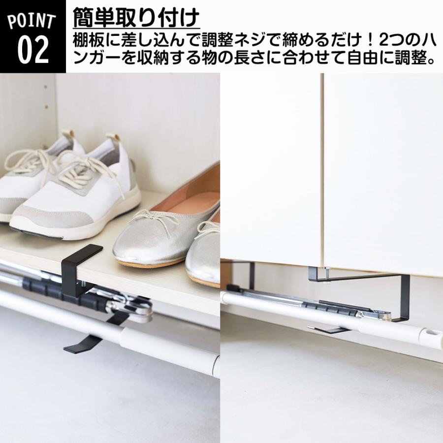 山崎実業 tower 浮かせる 長物 ハンガー タワー 2個組 掃除用具 ほうき 傘 バット 空気入れ 棚下 玄関 収納 下駄箱｜s-zakka-show｜05