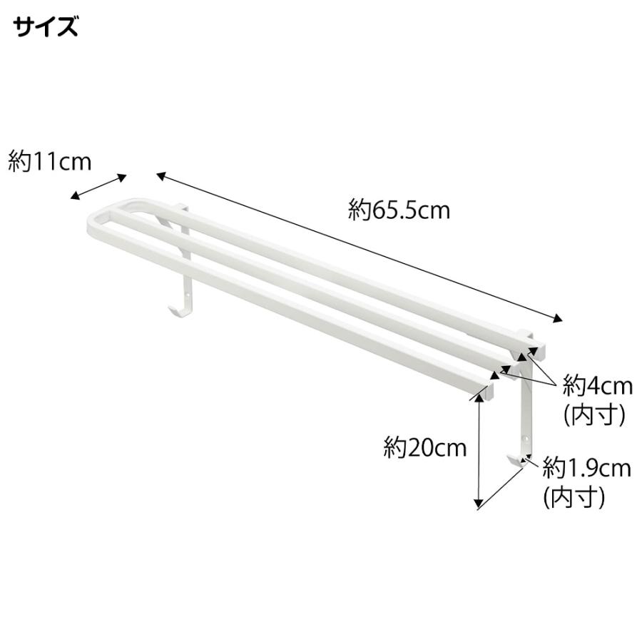 山崎実業 tower ウォール バスタオルハンガー タワー バスタオル ハンガー バスタオル掛け 壁 横から タオル掛け タオル 壁掛け タオルバー 大判｜s-zakka-show｜10