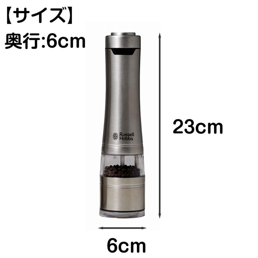 RUSSELL HOBBS（ラッセルホブス） 電動ペッパーミル 電動ミル ソルト