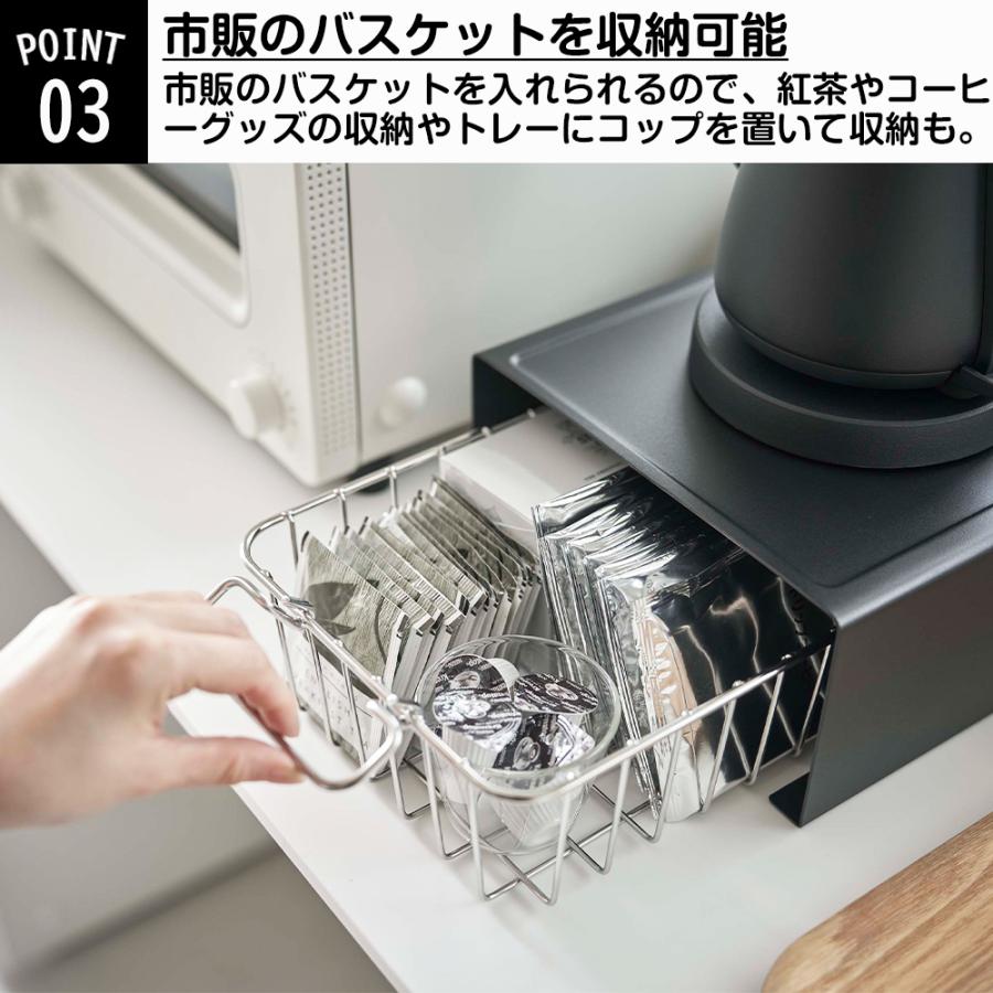 山崎実業 tower キッチン 家電下 ラック タワー コの字ラック キッチンラック キッチン家電 食器 収納 省スペース｜s-zakka-show｜06