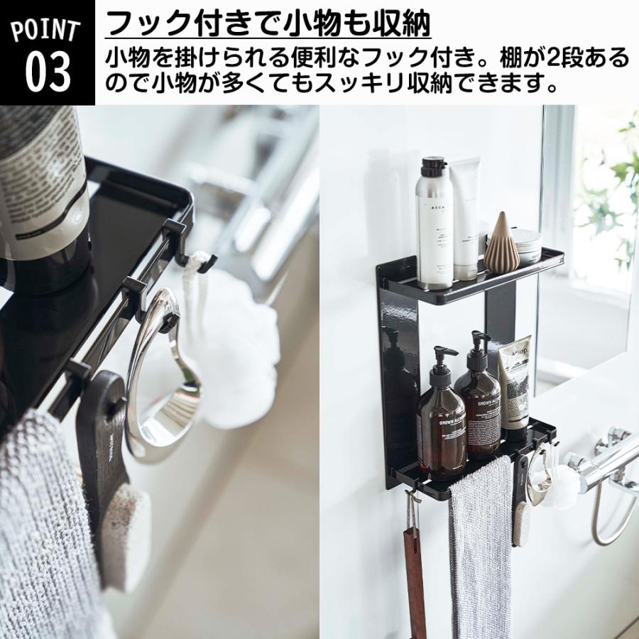 tower 山崎実業 マグネットバスルームラック タワー 2段 浴室 tower 山崎実業 マグネットバスルームラック タワー 2段 浴室