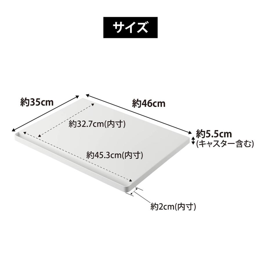 山崎実業 tower プリンターラック タワー キャスター付き 動かせる 台 机下 置き 収納ラック 棚 収納 ワゴン 台車 デスク下｜s-zakka-show｜10