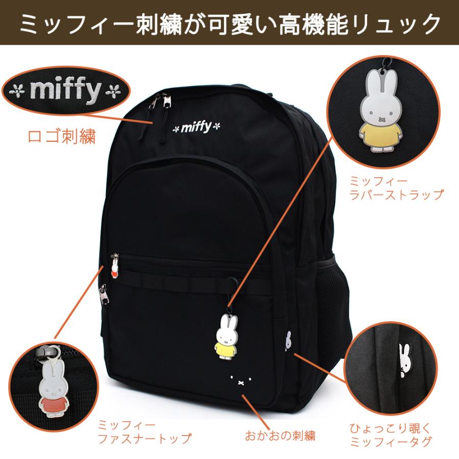 残り２点　激レア　ミッフィー　黒　リュック　レディース　大容量　収納　コラボ Miffy リュック バックパック ミッフィー大きめ 大容量 通勤
