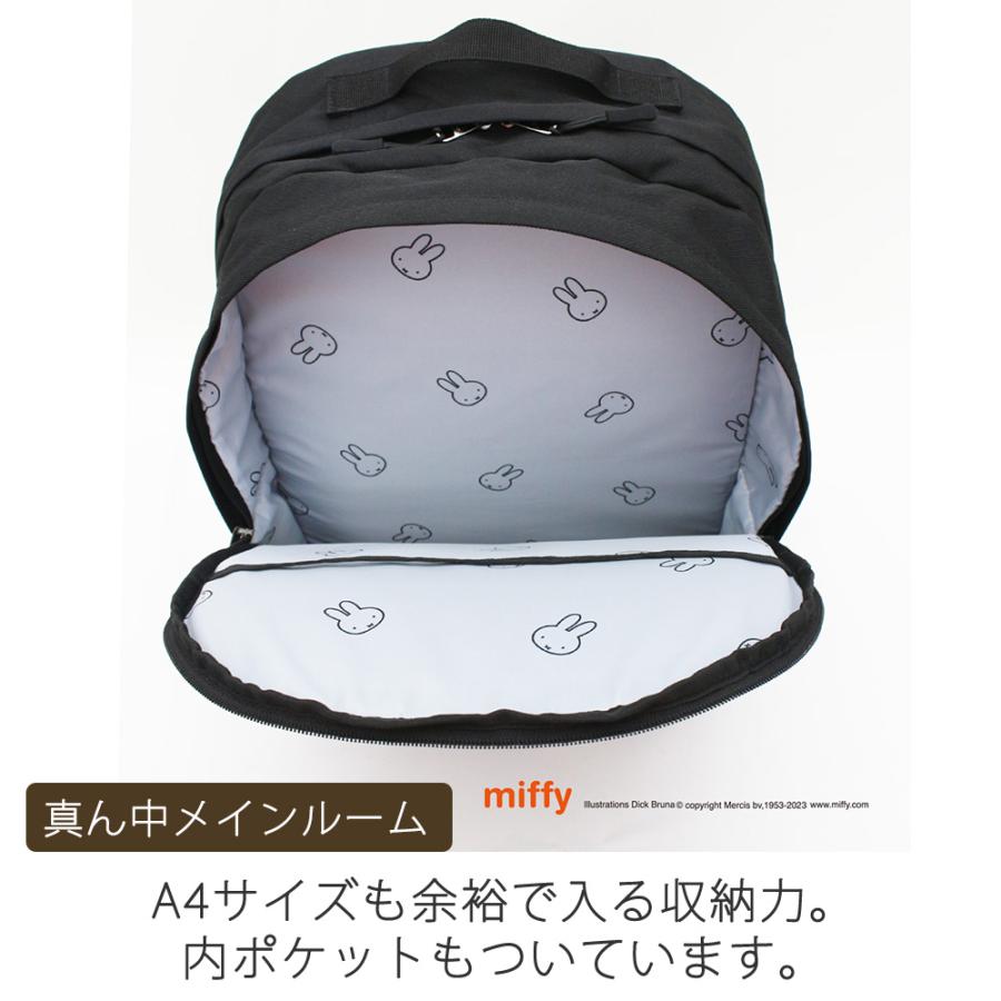 Miffy リュック バックパック ミッフィー大きめ 大容量 通勤