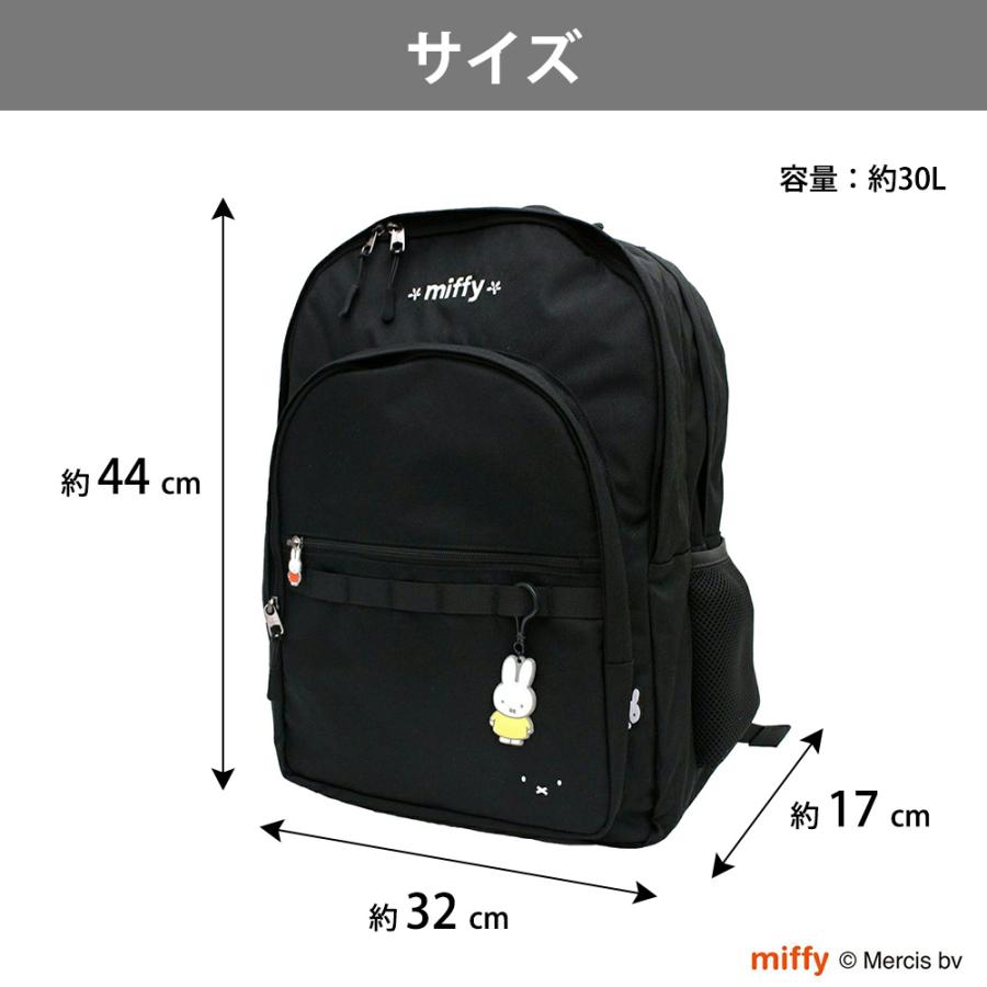 Miffy（ミッフィー） リュックサック バックパック 大容量 30L