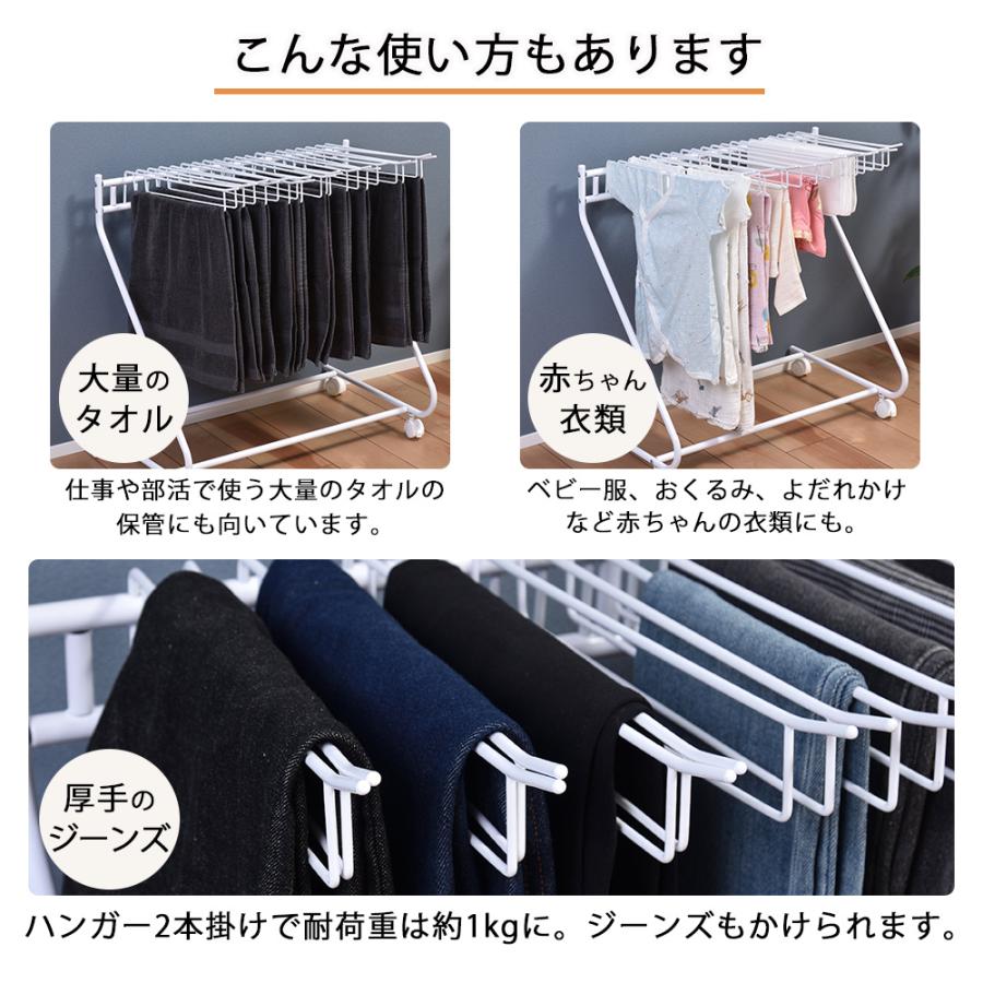 be worth style（ビーワーススタイル） スラックスハンガー 大容量 20 
