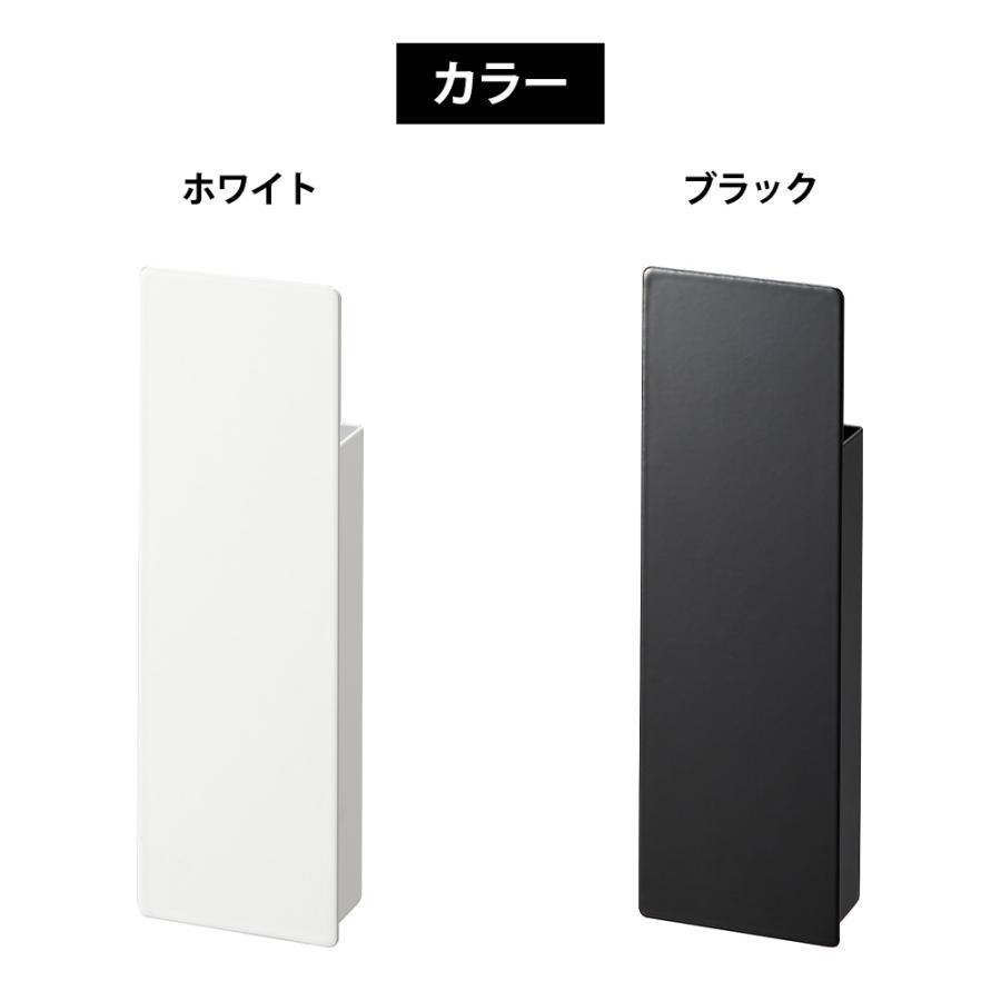 山崎実業 tower 隠せるマグネットカッターホルダー タワー ハサミ ペン 文房具 カッターナイフ 壁面収納 鋏 磁石 浮かせる 冷蔵庫横 玄関ドア フック｜s-zakka-show｜09