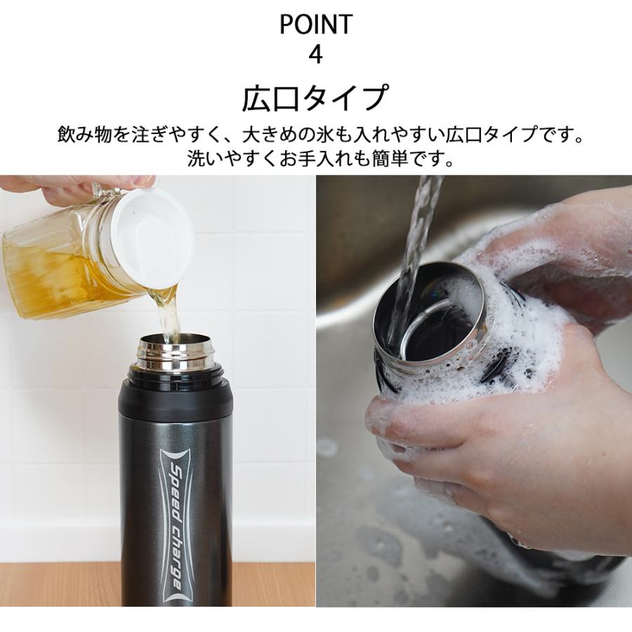 水筒  ステンレス 直飲み コップ付き 2way 800ml 保温 保冷 ステンレスボトル 子供用水筒 ボトル マイボトル  カバー付き フォルテック｜s-zakka-show｜06