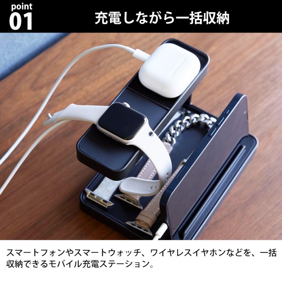 山崎実業 tower モバイル充電ステーション タワー スマートデバイス 置き場 スマホスタンド スマートフォンスタンド 縦 横置き スマホ 収納 スマートウォッチ｜s-zakka-show｜04