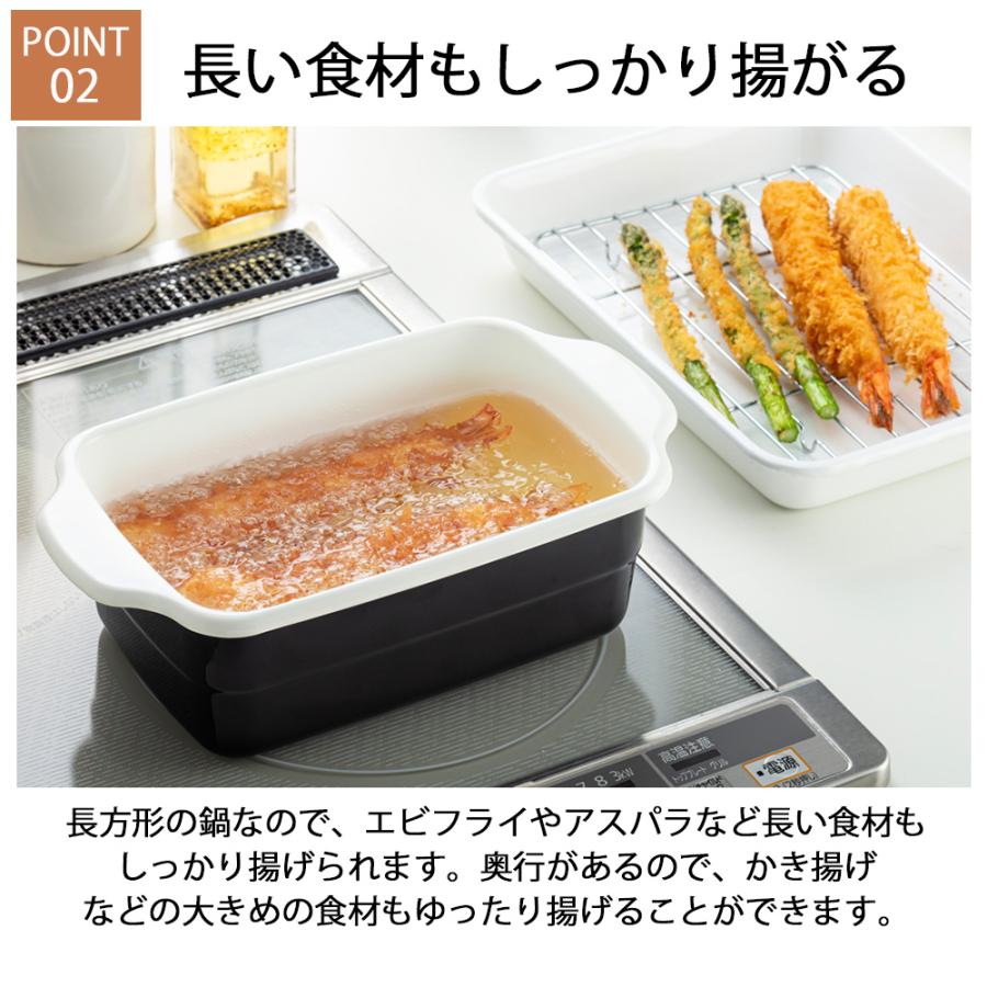 高木金属工業 天ぷら鍋 角型 IH対応 ホーロー製 大きめ 四角い天ぷら鍋