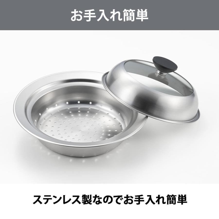 ヨシカワ 蒸し器 ステンレス 鍋 18〜20cm 20cm〜22cm対応 見える！お鍋