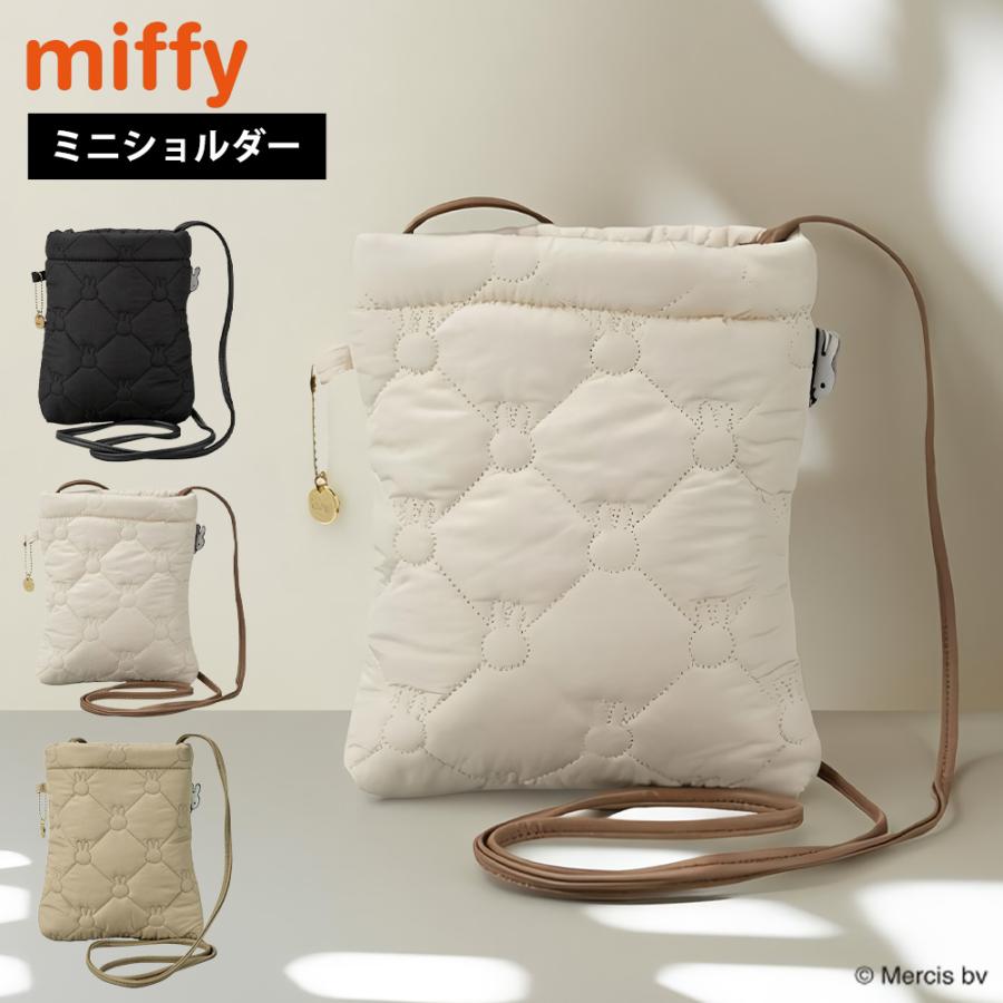 25CM マトラッセ　キルティング　ショルダーバッグ　アイボリー　ノベルティ Siffler（シフレ） ミッフィー ミニショルダー キルティング miffy