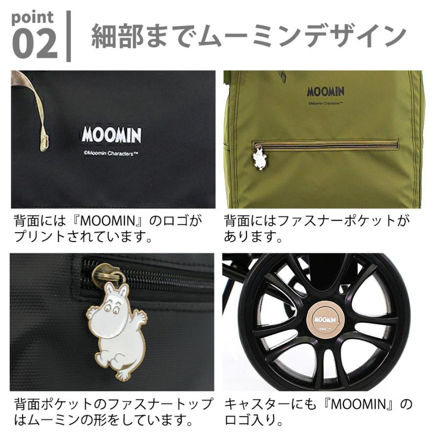 Siffler（シフレ） ムーミン 保冷フック付きショッピングカート