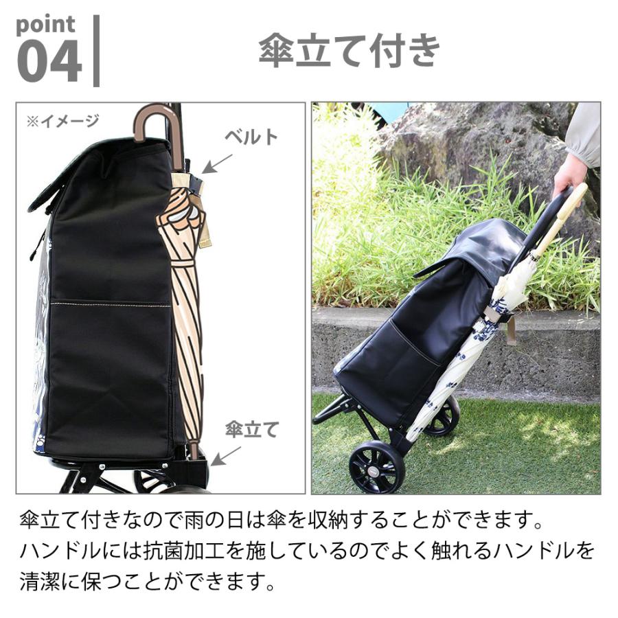Siffler（シフレ） ムーミン 保冷フック付きショッピングカート