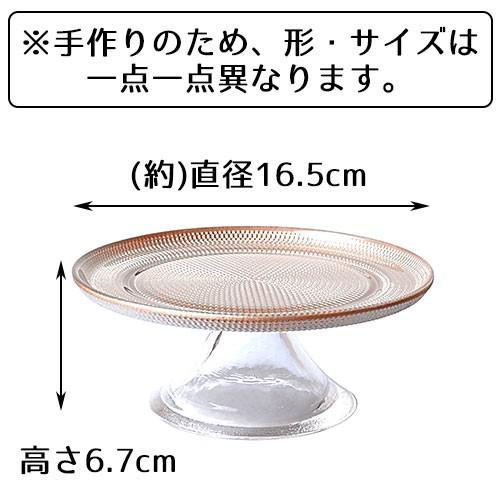 ガラスコンポート ガラス製 シャイニングコンポート 16.5cm｜s-zakka-show｜02