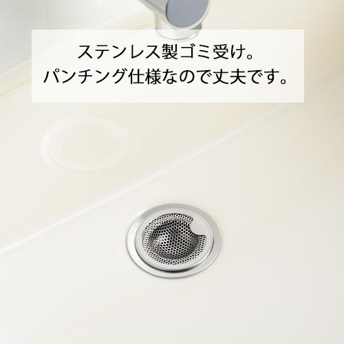 洗面台 パンチング ゴミ受け 2個組 2014066 日本製｜s-zakka-show｜02