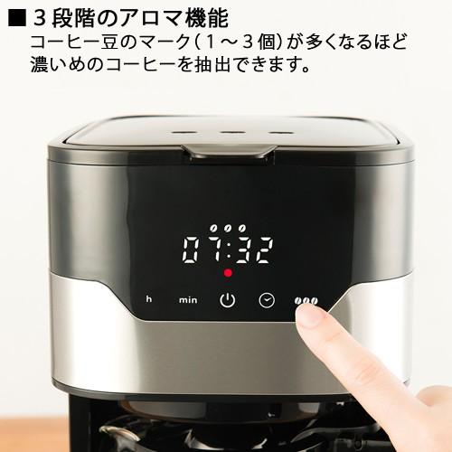 RUSSELL HOBBS（ラッセルホブス） コーヒーメーカー グランドリップ 8