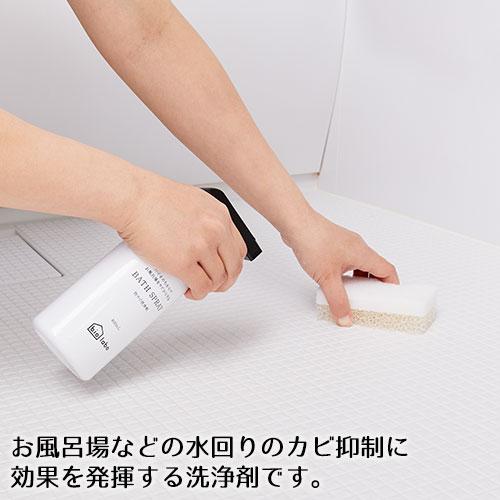 バイオ 防カビ 消臭 バイオラボ バススプレー 詰め替え用 カビ予防 お風呂用 生活雑貨 ココ笑店 Yahoo 店 通販 Yahoo ショッピング