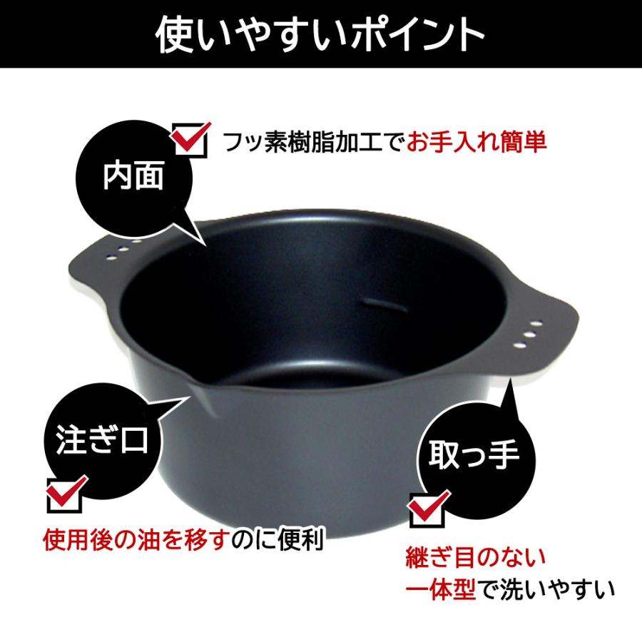 天ぷら鍋 IH対応 ミニ ミニミニ天ぷら 16cm 日本製 丸型 鉄鍋