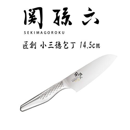 匠創 関孫六 小 三徳包丁 145mm Ab5162 生活雑貨 ココ笑店 Yahoo 店 通販 Yahoo ショッピング
