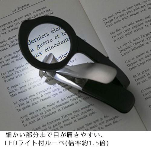 貝印 爪切り ルーペ付き爪切り kershaw ユニバーサルツメキリ