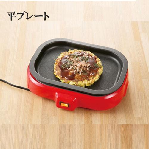 ホットプレート 取り外し可能 マルチプレート 3枚セット : 生活雑貨