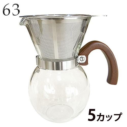 コーヒーメーカー 5カップ ロクサン｜s-zakka-show