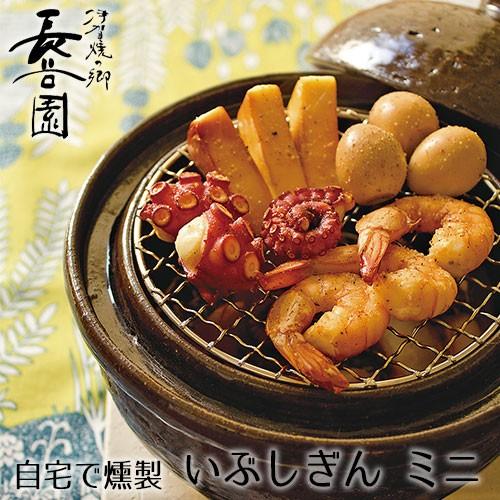 長谷園 燻製鍋 いぶしぎん ミニ チップ付き Ck 10 生活雑貨 ココ笑店 Yahoo 店 通販 Yahoo ショッピング