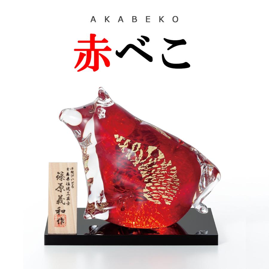 超美品 津軽びいどろ 厄除 祈願 赤べこ 魔除け 置物 F 激安単価で Tprepara Cl