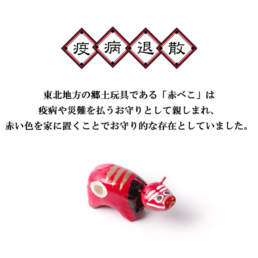 津軽びいどろ 厄除 祈願 赤べこ 小 魔除け 置物 F 生活雑貨 ココ笑店 Yahoo 店 通販 Yahoo ショッピング