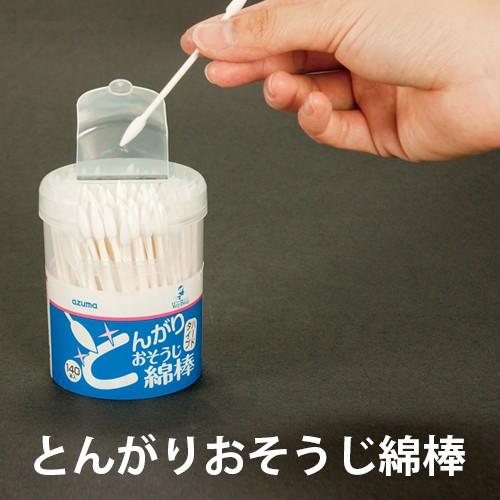 綿棒 掃除用 とんがり 溝汚れ 隙間 ハード 硬め とんがりお掃除綿棒 4970190491178 生活雑貨 ココ笑店 Yahoo 店 通販 Yahoo ショッピング