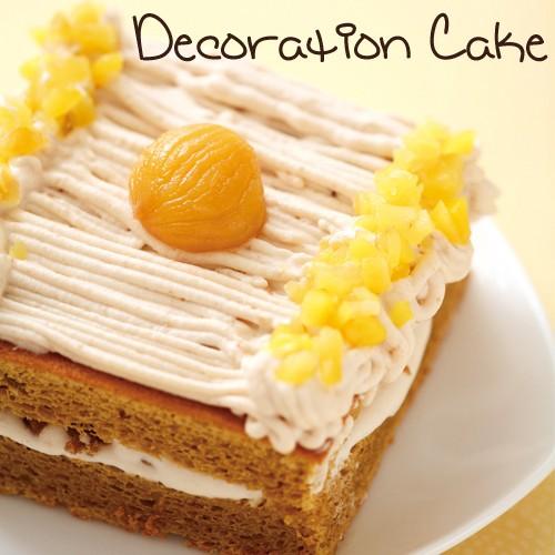 Bakeware ベイクウェアー 角型デコレーション底取型 18cm 生活雑貨 ココ笑店 Yahoo 店 通販 Yahoo ショッピング