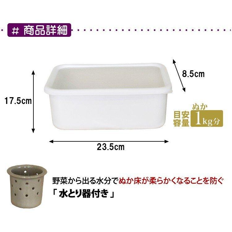 富士ホーロー 保存容器 ちょっとぬか漬け容器 水取り器付 NK-201 ホワイト (ホワイト) 8NQXmLws0q, キッチン、日用品、文具 - centralcampo.com.br 富士ホーロー 保存容器 ちょっとぬか漬け容器 水取り器付 NK-201 ホワイト (ホワイト) 8NQXmLws0q, キッチン、日用品、文具 - centralcampo.com.br