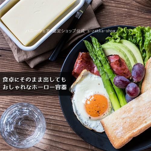 バターケース おしゃれ 琺瑯 密閉 450g 富士ホーロー 4977618102661 生活雑貨 ココ笑店 Yahoo 店 通販 Yahoo ショッピング