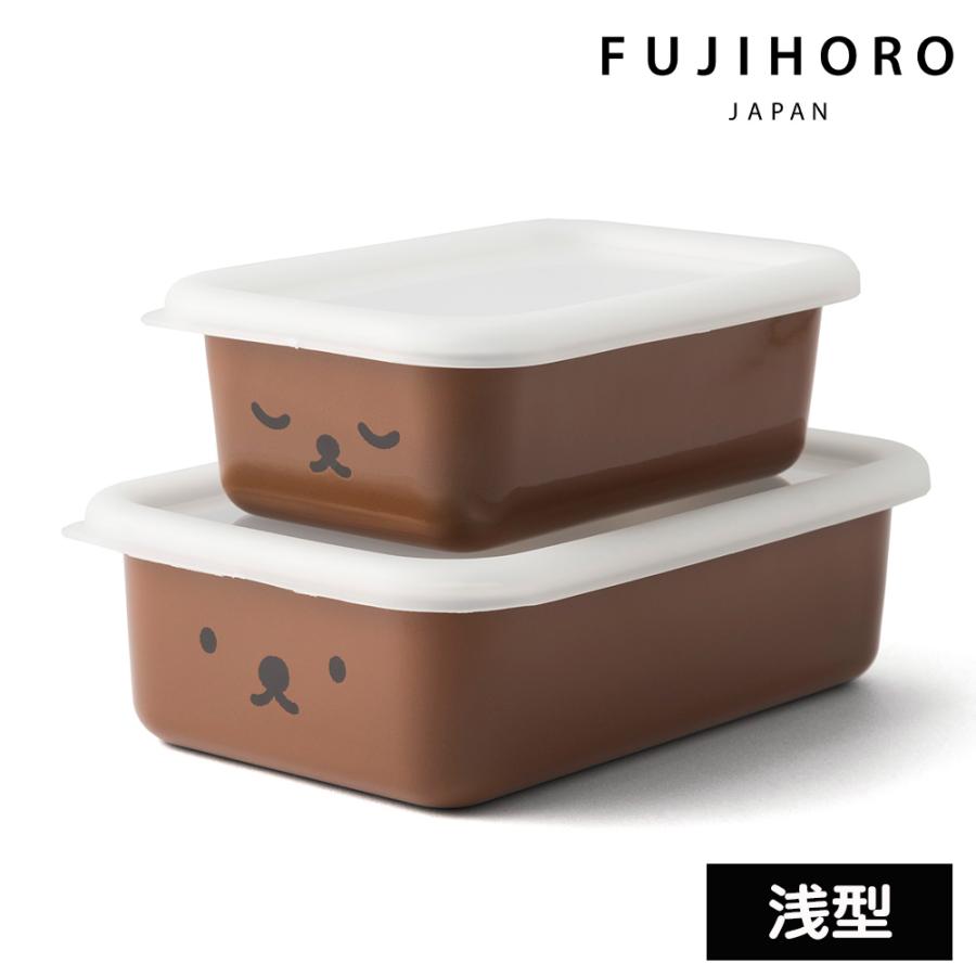 miffyface Series ボリスフェイス 浅型 角容器 2点セット 保存