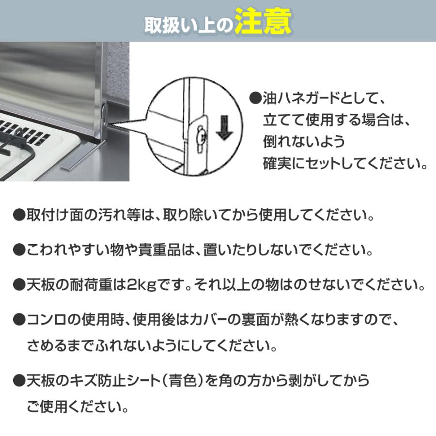 コンロカバー ステンレス システム用 レンジカバー 返品不可 :4979487782845:生活雑貨 ココ笑店 Yahoo!店 - 通販 - Yahoo!ショッピング コンロカバー ステンレス システム用 レンジカバー 返品不可 :4979487782845:生活雑貨 ココ笑店 Yahoo!店 - 通販 - Yahoo!ショッピング