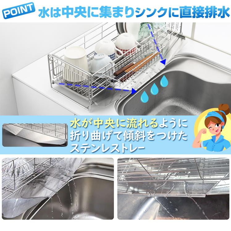 ステンレス 広がる水切りラック ヨシカワ 水切りラック シンクサイド 幅の広がるスタイリッシュ