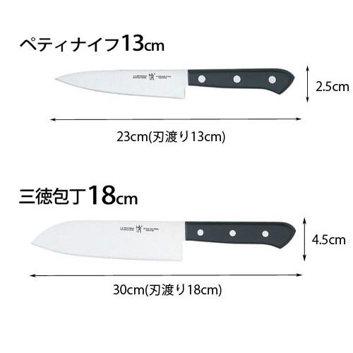 ZWILLING J.A. HENCKELS ヘンケルス 包丁 三徳包丁18cm・ペティナイフ