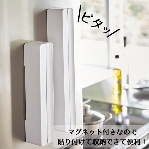 山崎実業 ラップホルダー タワー tower マグネット ラップケース SL