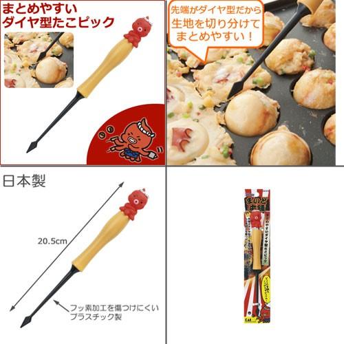 貝印 たこ焼き道具 5点セット たこ焼きツール ピック2本 粉つぎ 貝印 たこ焼き道具 5点セット たこ焼きツール ピック2本 粉つぎ