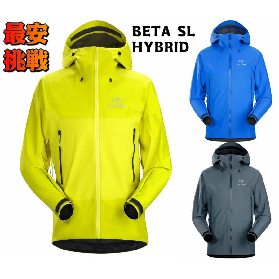 セール 各色 Arc Teryx ベータ Sl ハイブリッド ジャケット Beta Sl Hybrid Jacket アークテリクス 検索用alpha Zeta Ar Sv Lt Arcteryx Beta Sl Hybrid Jacket S ヤフーショッピング店 通販 Yahoo ショッピング