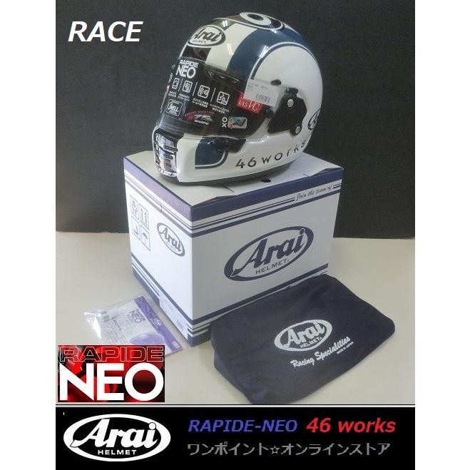 RAPIDE ☆アライ☆RAPIDE-NEO 46works☆RACE 59-60☆ : ワン RAPIDE ☆アライ☆RAPIDE-NEO 46works☆RACE 59-60☆ : ワン