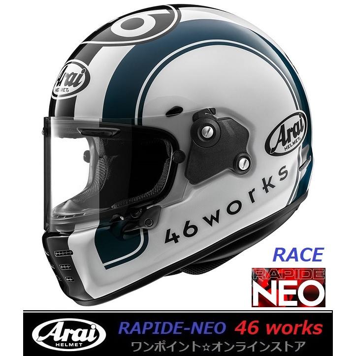 RAPIDE ☆アライ☆RAPIDE-NEO 46works☆RACE 59-60☆ : ワン RAPIDE ☆アライ☆RAPIDE-NEO 46works☆RACE 59-60☆ : ワン