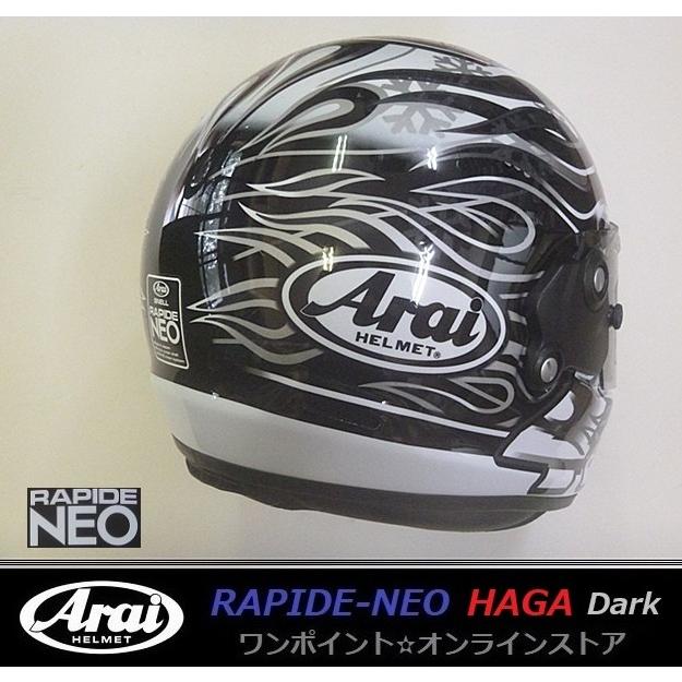 RAPIDE ☆アライ☆RAPIDE-NEO☆HAGA DARK 59-60☆送料無料 : ワン