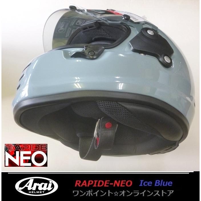 RAPIDE ☆アライ☆RAPIDE-NEO アイスブルー☆59-60☆送料無料 : ワン