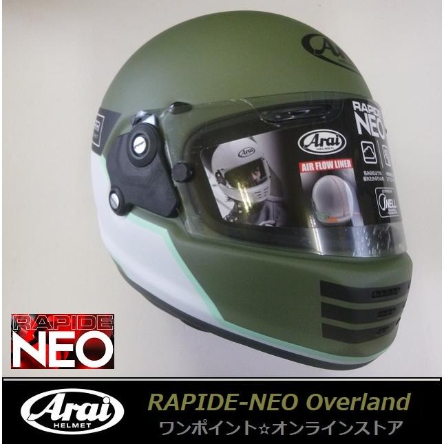 RAPIDE ☆アライ☆RAPIDE-NEO OVERLAND☆O-KH/61-62☆ : ワンポイント