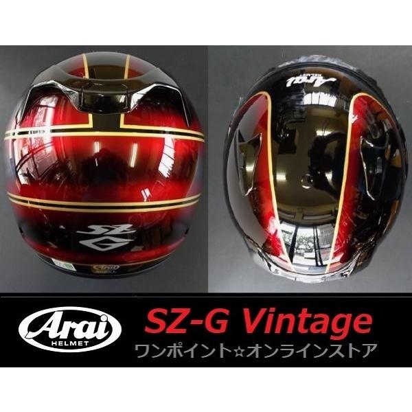 SZ-G ☆アライ限定☆SZ-G VINTAGE☆RD/57-58☆本物塗装 : ワン SZ-G ☆アライ限定☆SZ-G VINTAGE☆RD/57-58☆本物塗装 : ワン
