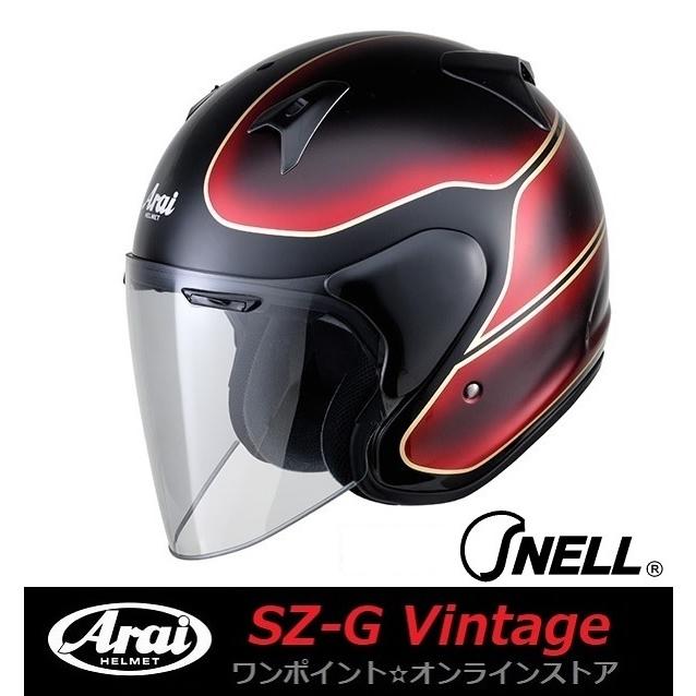 SZ-G ☆アライ限定☆SZ-G VINTAGE☆RD/57-58☆本物塗装 : ワン SZ-G ☆アライ限定☆SZ-G VINTAGE☆RD/57-58☆本物塗装 : ワン