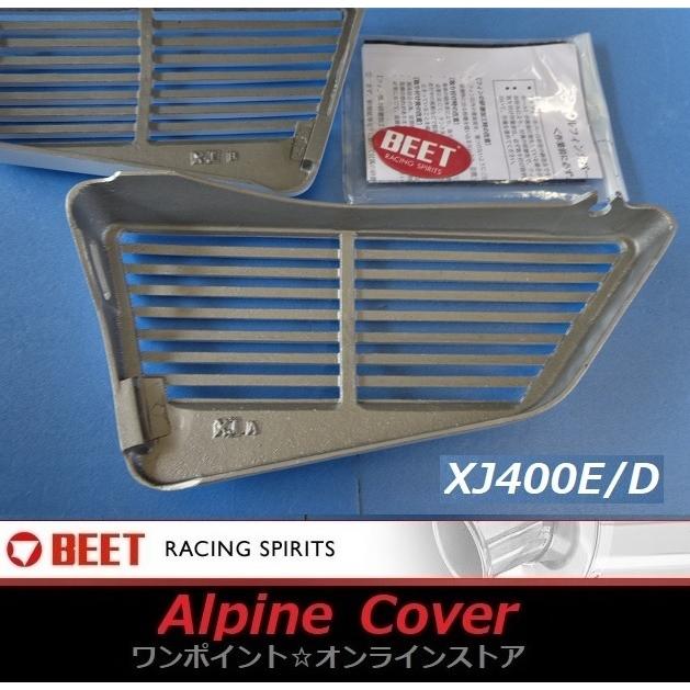 BEET アルフィン ミラー Yahoo!オークション -「cbx beet アルフィン」(ミラー) (パーツ